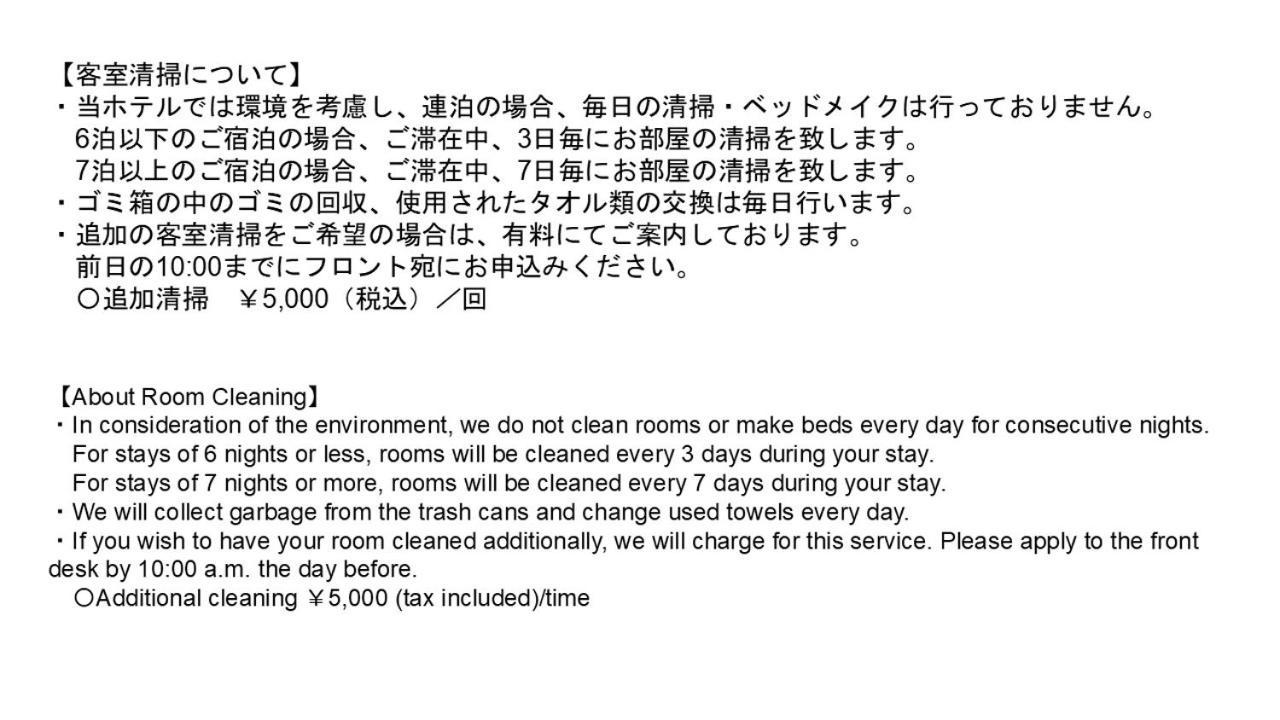 Monday Apart Ueno Shinokachimachi Токио Экстерьер фото
